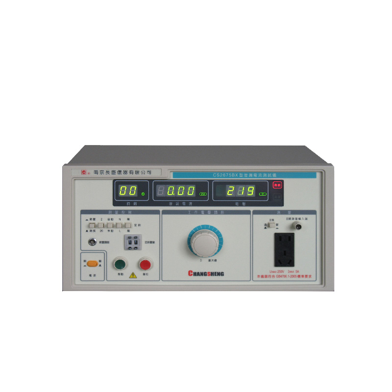 ȫ���@й©�yԇ�xCS2675CX-4