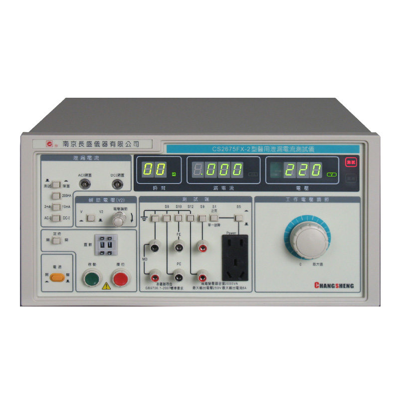 �t(y��)��й©�yԇ�xCS2675FX-2